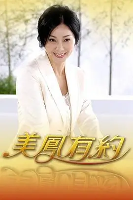 脑力风暴 综艺封面
