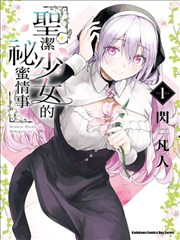 时光胶囊 短剧封面