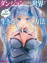 双面人生 短剧封面